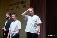 Именитое жюри, команды со всей страны и немного кринжа: кто попал в сезон Оружейной лиги КВН, Фото: 56