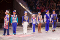 "Тайна пирата" в Тульском цирке, Фото: 144
