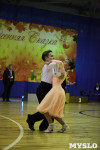 Танцевальный турнир «Осенняя сказка», Фото: 94