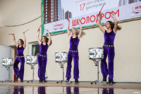 Школодром-2023» в Центральном парке Тулы: начни новый учебный год ярко!, Фото: 134