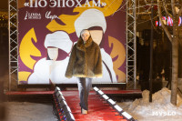 Облик роскоши и тепла: в Туле состоялся модный показ шуб «По эпохам», Фото: 38