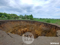 Провал грунта в Киреевском районе, Фото: 6