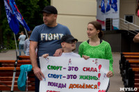 «Единая Россия» провела в Туле Фестиваль семейного спорта, Фото: 31