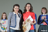 В Туле волонтеры получили награды за помощь в организации фестиваля «Российская студенческая весна», Фото: 24