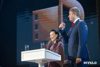 В Туле наградили лауреатов фестиваля «Кино и музыка», Фото: 43
