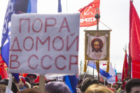 Митинг в Туле в поддержку Крыма, Фото: 53
