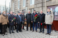 Открытие мемориальной доски Аркадию Шипунову, 9.12.2015, Фото: 22