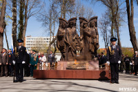 Открытие памятника чекистам в Кремлевском сквере. 7 мая 2015 года, Фото: 35