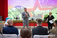 Коллекцию Музея обороны Тулы пополнили предметы с СВО, Фото: 12