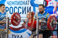 Чемпионат и первенство России по пауэрлифтингу, Фото: 49