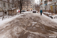 Рейд по уборке придомовых территорий УК. 4.02.2015, Фото: 24