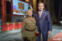 Торжественное поздравление героев Великой Отечественной войны, Фото: 25