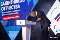 300 ветеранов СВО приехали в Тулу бороться за Кубок Защитников Отечества, Фото: 86