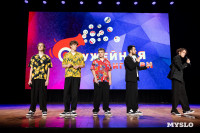 Туляки заняли все призовые места в финале Оружейной лиги КВН, Фото: 183