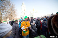 Масленица в кремле. 22.02.2015, Фото: 64