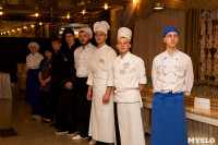В Туле выбрали трёх лучших кулинаров, Фото: 138