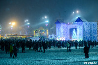 На площади Ленина прошло закрытие главной городской ёлки, Фото: 97