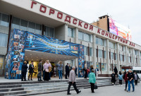 Церемония закрытия фестиваля Улыбнис, Россия 2021, Фото: 1