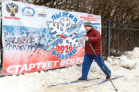 Лыжня России 2016, 14.02.2016, Фото: 1