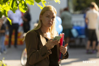 Открытие скейт-парка в Плеханово, Фото: 65