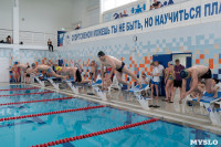 Открытое первенство Тулы по плаванию в категории "Мастерс", Фото: 6