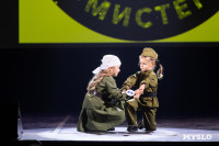 Мини-мисс и Мини-мистер Тула, Фото: 74