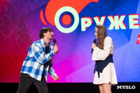 Туляки заняли все призовые места в финале Оружейной лиги КВН, Фото: 17