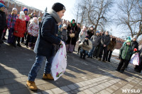 Масленица в кремле. 22.02.2015, Фото: 79