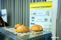 Клуб молодых промышленников , Фото: 13