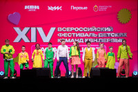 XIV Всероссийский фестиваль детских команд КВН «Первые», Фото: 76