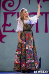 Марина Девятова в Туле, Фото: 35