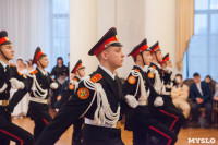 В колонном зале Дома дворянского собрания в Туле прошел областной кадетский бал, Фото: 22