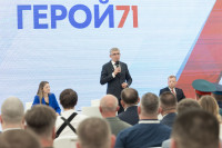 Дмитрий Миляев – участникам проекта «Герой 71»: «Мы с вами - одна команда!», Фото: 43