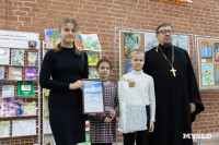 В Туле прошло заседание регионального отделения Всемирного Русского Народного Собора, Фото: 13