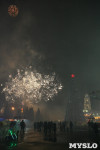 Открытие главной ёлки на площади Ленина, Фото: 58
