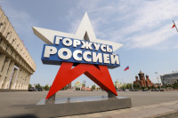 Как Тулу украсили ко Дню России, Фото: 1