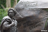 Открытие памятника Талькову в Щекино, Фото: 13