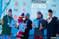 Лыжня России-2020, Фото: 165