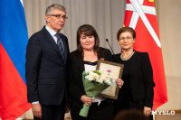 День матери, Фото: 49