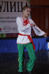 Всероссийский конкурс народного танца «Тулица». 26 января 2014, Фото: 45