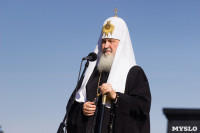 Патриарх Кирилл на Куликовом поле. 21 сентября 2014 года, Фото: 7