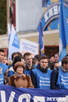 Митинг Тульской федерации профсоюзов, Фото: 18