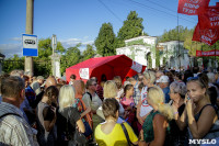 Митинг против пенсионной реформы в Баташевском саду, Фото: 21