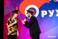 Туляки заняли все призовые места в финале Оружейной лиги КВН, Фото: 26