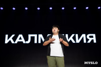 Туляки заняли все призовые места в финале Оружейной лиги КВН, Фото: 217