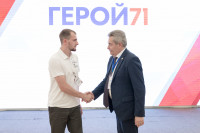 Дмитрий Миляев – участникам проекта «Герой 71»: «Мы с вами - одна команда!», Фото: 20