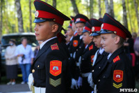 Принятие присяги в Первомайском кадестком корпусе, Фото: 36