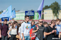 В Туле более 2500 учащихся вузов и колледжей посвятили в студенты, Фото: 47