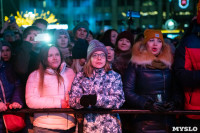 Концерт группы "Иванушки" на площади Ленина, Фото: 50