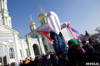 Масленица в кремле. 22.02.2015, Фото: 89